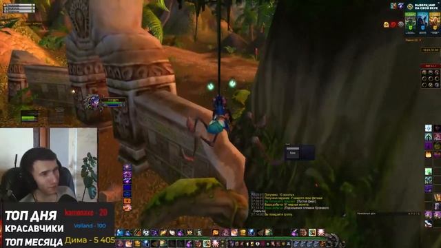 Зандаларские Тролли - Новая раса - Wow Sirus смотреть онлайн