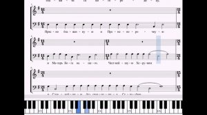Достойно есть (глас 8, подобен: О преславного чудесе_для БАСА)