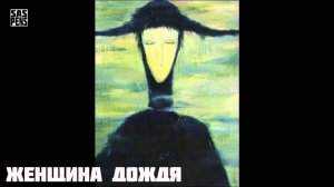 ПРОКЛЯТЫЕ КАРТИНЫ ТОП 5