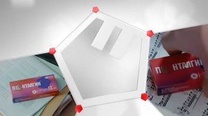 Adservice : Пенталгин Метро