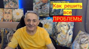 Как крутить головой, чтобы решить все проблемы. Как получить прививку против стресса.