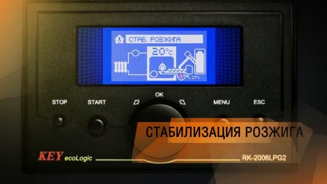 Пеллетный котел Dozatech Biopellet - принцип работы котла