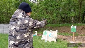 PM PRO 9 - отстрел.