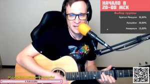 Гринько – Сурикаты 🎶 кавер на гитаре и аккорды