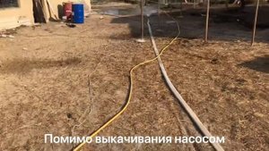Самоизлив при бурении. Дагестан