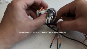 Подключение магнитолы (распиновка) в Kia Cerato до 2014 года. Connecting a radio (pinout).