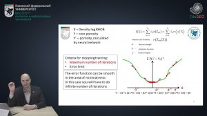 Criteria for stopping training