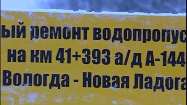 О новой технологии устройства водопропускных труб