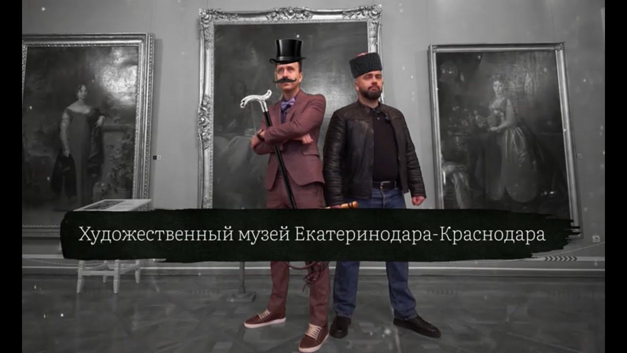 Музей Коваленко. "От крепости до мегаполиса" смотреть онлайн