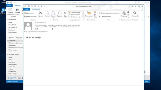 Как посмотреть заголовки сообщения в Microsoft Outlook 2013 смотреть онлайн