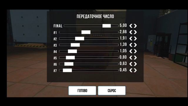 НОВАЯ ТОП ДРИФТ НАСТРОЙКА НА ПРИОРУ В КАР ПАРКИНГ | НАСТРОЙКА ТРАНСМИССИИ В Car Parking смотреть онлайн