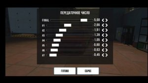НОВАЯ ТОП ДРИФТ НАСТРОЙКА НА ПРИОРУ В КАР ПАРКИНГ | НАСТРОЙКА ТРАНСМИССИИ В Car Parking