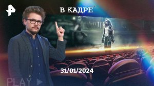 Сериалы: Очевидное невероятное, Френдзона 2 сезон, Экспаты, Иные