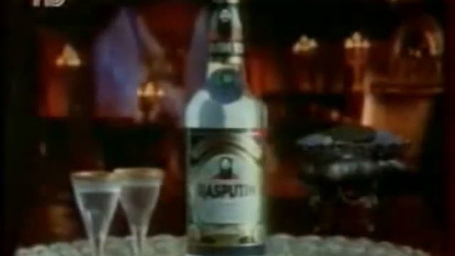 Водка Распутин реклама