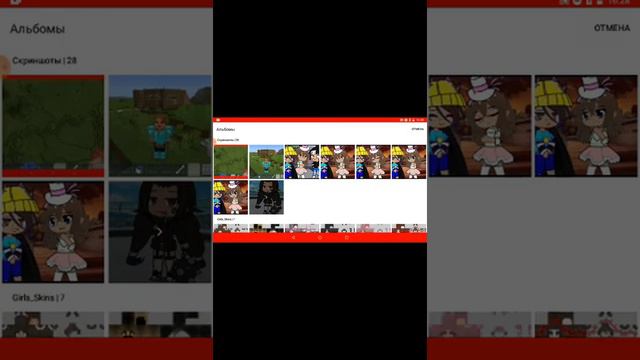 как сделать себе скин в майнкрафте!!! сори что без обложки! 😂😑😛 смотреть онлайн