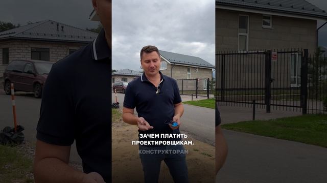 из чего дешевле