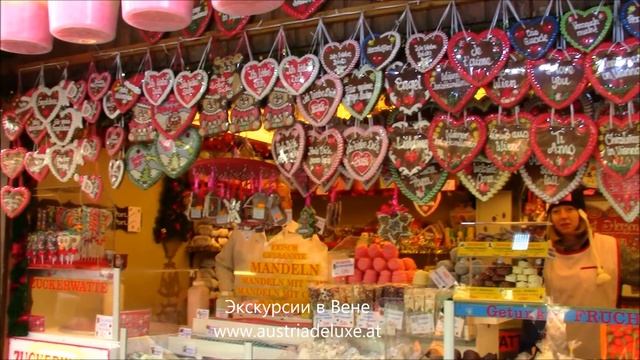 Рождественский базар в Вене Вена экскурсии Www.austriadeluxe.at