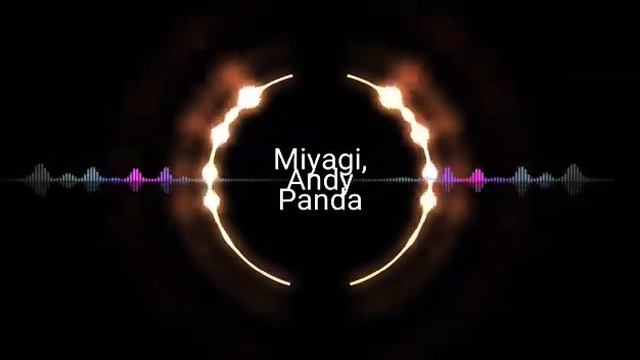 Miyagi Andy Panda Kassandra sweredo remix смотреть онлайн