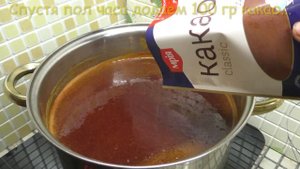 ДОМАШНЯЯ НУТЕЛЛА Шоколадное сливовое варенье Готовится очень просто, а вкус просто невероятный