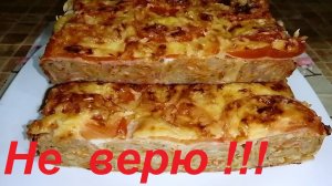 НЕ ВЕРЮ ! НЕУЖЕЛИ ЭТО МОЖНО ЕСТЬ И ХУДЕТЬ ? МОЖНО И НУЖНО ! ПП ЧАСТЬ № 144 !