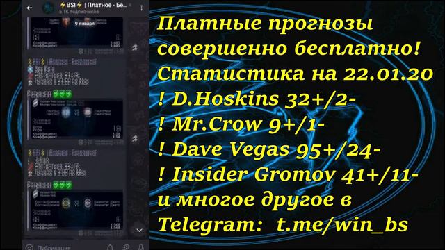 D. Hoskins ставки. бесплатно слив каппер смотреть онлайн