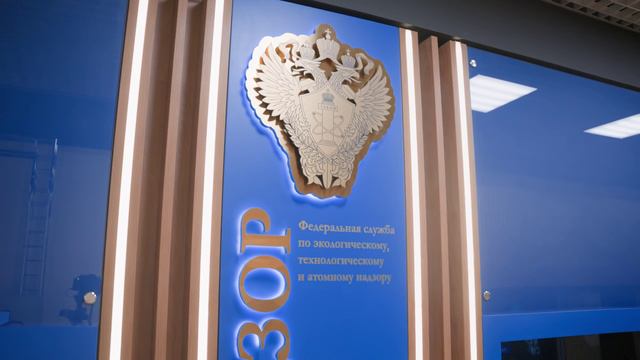 Ростехнадзор фильм