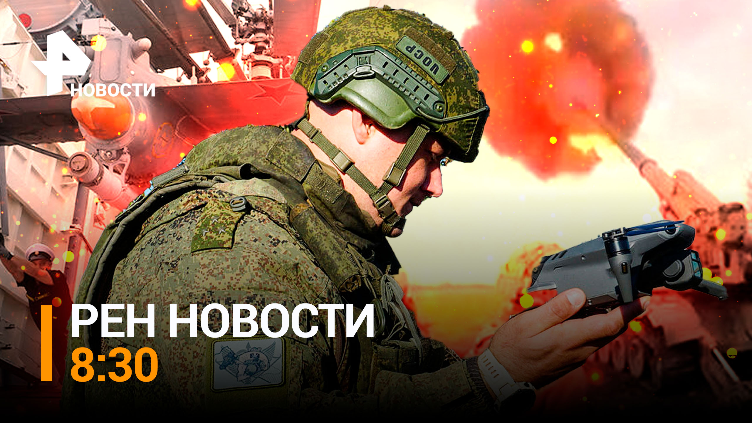 Планы киевского режима провалились: почему случились перебои с военными поставками / РЕН НОВОСТИ