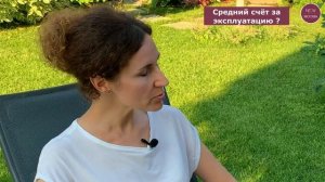 Частный дом: Мифы и реальность