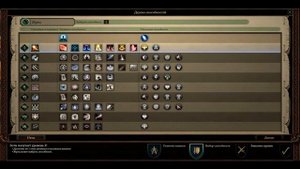 Pillars of Eternity II Deadfire Гайд Зоти Димахер сложность Путь проклятых предметы, раскачка