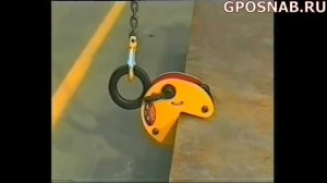 Захваты для транспортировки листов по вертикали