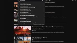 Автоматическая перезарядка в Will To Live Online  Автоматическая задержка дыхания в WTLO