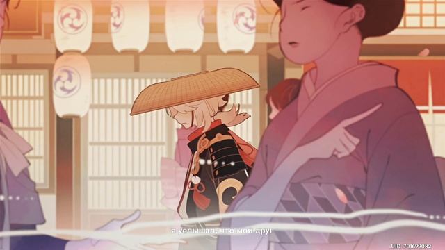 Анимация история Кадзухи, Райден и друга Кадзухи ру сабы | Кадзуха | Муви | Genshin Imapct смотреть онлайн