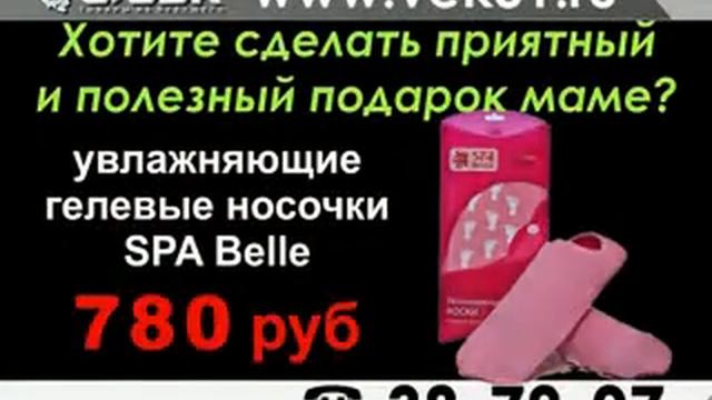 31 ВЕК Подарки на все случаи жизни!!!! смотреть онлайн