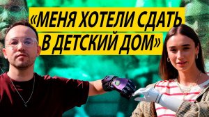 Протез на свадьбу и кибер-лайфхаки – Интервью с кибер-дивой Джулией