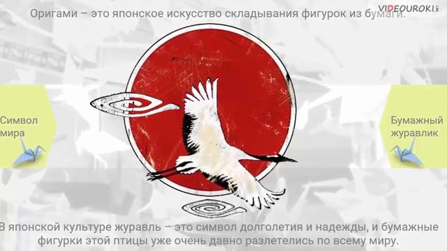 Урок Мира 16 мин смотреть онлайн