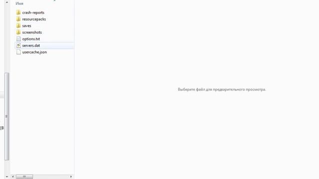 Как установить Гамму в MInecraft. смотреть онлайн