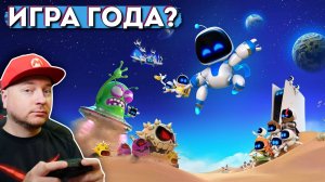 ВЫШЛА ИГРА ГОДА (+ особый гость: Зануда Пекарь) // Denis Major