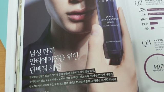 КАТАЛОГ АПРЕЛЬ 2021 АМОРЕ ПАСИФИК смотреть онлайн