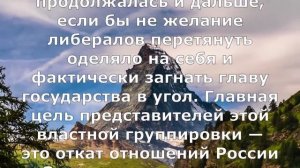 5 минут назад! Массированно накрыли Запад прозрел "Буревестник" застынет над США на месяцы.