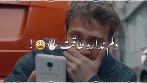 самый лучший грустный 🥺❤️ момент в филма ЧУКУР Ямач & Сена