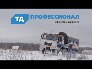 Снегоболотоход ТРЭКОЛ АРКТИКА