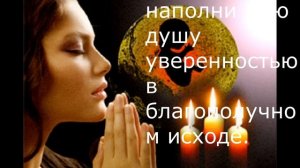 Молитва перед родами к Богородице