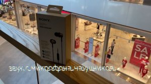 Наушники Sony MDR EX650AP - отличный звук в 2022 году, беспровод отдыхает!