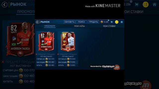 Самый лучший фильтр смотреть онлайн