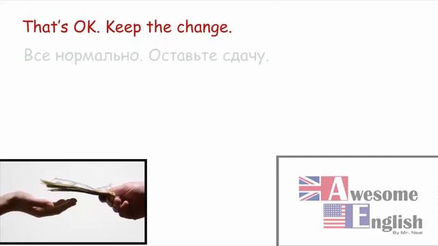 Taxi ride AWESEOME ENGLISH BY MR NEAL смотреть онлайн