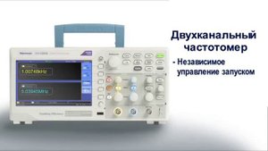 Tektronix TBS1000B