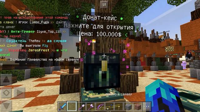 Обзор на сервер где можно быстро получить админку и т.д смотреть онлайн