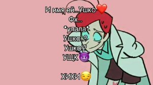 [Меме]-ХАХАХАХА ПОЧЕМУ МЕНЯ С ЭТОГО ВЫНОСИТ) #психоняшки