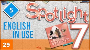Spotlight 7. Module 5. English in Use. Audio #29