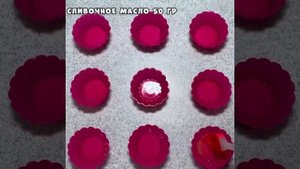 Йоркширский пудинг из ГАРРИ ПОТТЕРА⚡РЕЦЕПТ #гаррипоттер